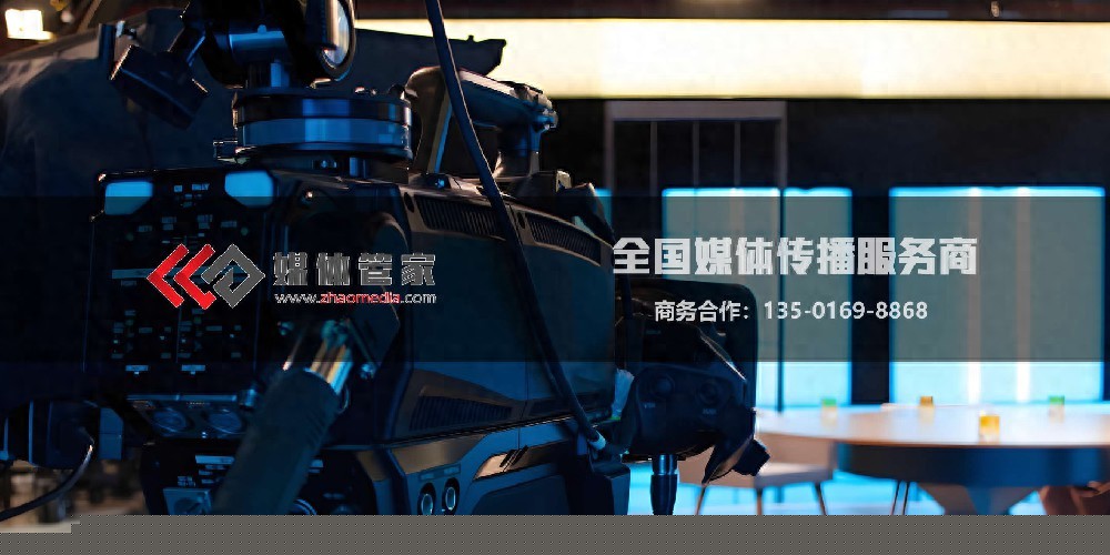 媒體管家：專業(yè)媒體關(guān)系維護 - 媒體管家官網(wǎng)