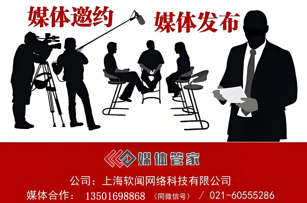 媒體管家：房產直播看房引導 - 媒體管家官網