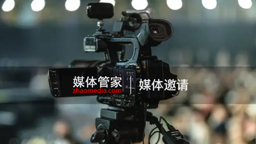 媒體管家：多元整合，構建媒體協(xié)同體系