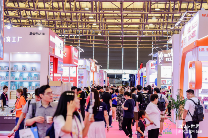 2026廈門(mén)燕窩滋補(bǔ)品展|廈門(mén)燕窩展|廈門(mén)滋補(bǔ)品展