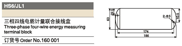 160001三相四線(xiàn).jpg