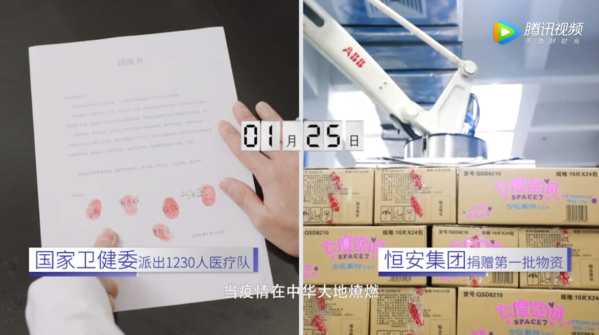 【媒體管家-上海軟聞】任憑汗水浸袍，從未放棄希望。守望相助，家國恒安。