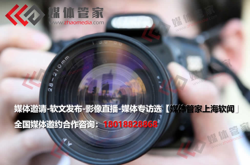 媒體管家平臺(tái)：傳統(tǒng)媒體與新興媒體的融合