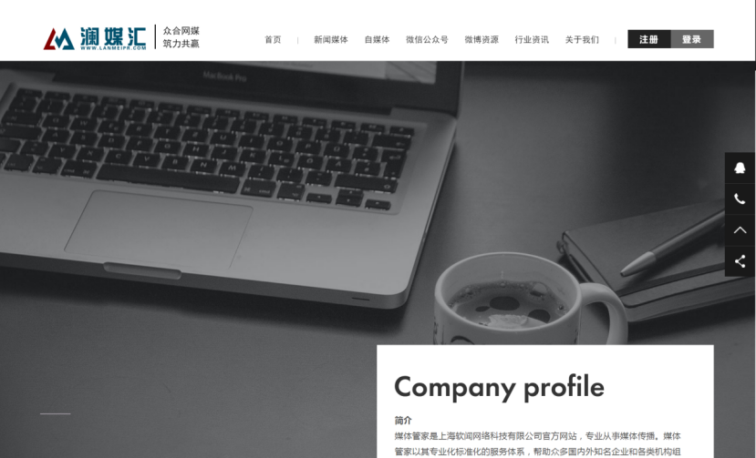 【媒體管家瀾媒匯】怎么聯(lián)系媒體發(fā)布企業(yè)新聞稿件？