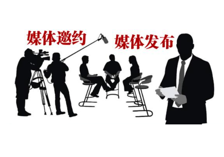 媒體管家：時尚類媒體邀約、新聞發(fā)布找哪家？