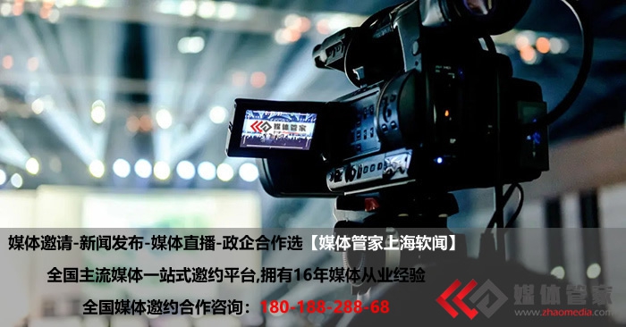 媒體管家：線上會展如何達(dá)到線下會展的效果？