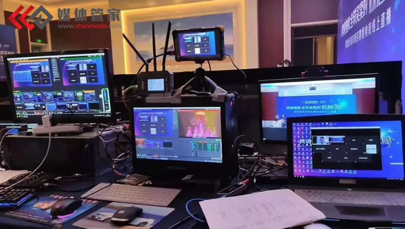 【媒體管家官網(wǎng)】企業(yè)發(fā)布會媒體直播怎么做？