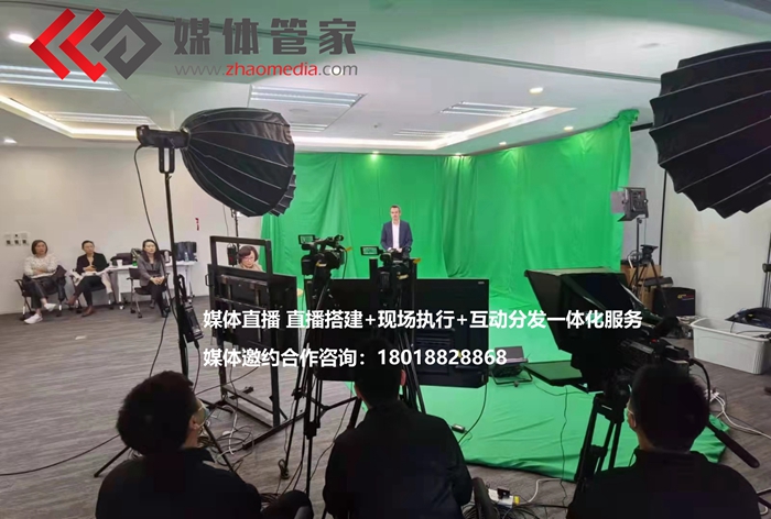 媒體管家：什么是媒體直播分流，視頻直播媒體有哪些？